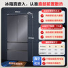 Haier dual system 553L full space freshness preservation zero distance free embedded French four-door refrigerator household first-class energy efficiency ultra-thin zero embedded 553L Xingyun silver + full space freshness + zero distance embedded + independent dual system