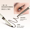 Ukiss Blade Brush Double-ended Eyeliner Pen 01 Natural Black 60mg Waterproof and Sweat-Free Ultra-Fine Long-lasting New Year Gift