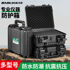 Baolian protective box instrument equipment box storage box vehicle protection tool box waterproof and shockproof multi-functional portable safety box 295*265*135mm with sponge lining