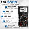 Chint (CHNT) photovoltaic multimeter digital high-precision 2000V high-voltage current electrician mining intelligent anti-burn multimeter electrician