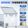 Zhongke Xileng ultra-low temperature freezer glass door transparent model - 60 degrees scientific research biology laboratory refrigerator minus 40 biological strains dry ice freezer - 80 industrial parts cryogenic display cabinet - 25~65 C ultra-low temperature transparent model 108 liters