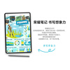 99% new Honor Tablet 9 Standard Edition 12.1-inch tablet 8+256GB 2.5K eye protection full screen sky blue