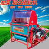 Yunqige machine rice harvester household agricultural lightweight gasoline electric harvester small rice rapeseed threshing 80 ordinary model (dry land use) copper motor (air supply switch)