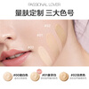 Passional LoverPL Invisible Powder Cream 01 Ivory White 15g Concealer Dry Skin Creamy Muscle Moisturizing Foundation Cream New Year Gift