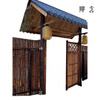 Chuangjing Yizhong B&B small courtyard wooden door anti-corrosion wooden door head bamboo door B&B door head courtyard door Chinese style antique rural farm scene area resin tile roof