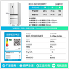 Rongsheng IDP net flavor 501L French multi-door refrigerator pro model active sterilization dual system dual cycle first-level energy efficiency air-cooled frost-free BCD-501WD3MPZ national subsidy