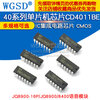 Dafuri CD4011BE 40 series microcontroller chip CD4007/27/43/72 IC integrated circuit CMOS CD4011BE package DIP14 (2 pieces)
