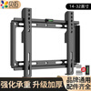 Beishi TV Stand TV Mount Universal TV Stand Wall Mount Suitable for Skyworth Coolkai Huawei Honor Konka Hisense Changhong Thunderbird TCL LeTV and other TV brackets 14-32 inches universal/stable and durable