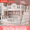 Liuge all solid wood bunk bed children's bed girl's mother's bed high and low bed cherry wood multi-functional bunk bed cabinet ladder + bookshelf + double drawer + 6d milk brown mattress * 2 upper bunk width 120 * bottom bunk width 150 FAS cherry wood