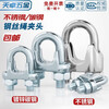 Tianzhuo Hardware national standard galvanized steel wire rope chuck buckle chuck U-shaped lock buckle U-shaped fixed joint M3/4/5/6/8/10mm cold-dip galvanized M8 (suitable for 8mm steel wire rope) 5 pieces