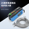 Chinese fiber optic sensor fiber amplifier ER2-18ZW ER2-22H 22NH color mark sensor photoelectric BOJKE22NH