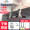Gu Jianmu home indoor horizontal bar wall top-mounted pull-up punched beam home single-bar side hanging bar fitness device white telescopic beam horizontal bar + swing + 1m hanging ring + installation wrench