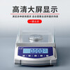 Leqi one-thousandth analytical balance laboratory high-precision electronic scale jewelry gold scale 200g/0.001g