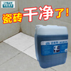 Large bucket of 20kg clean ceramic tile enhanced decontamination ceramic rust cement scratch repair high concentration oxalic acid exterior wall cleaning agent