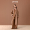 Three Little Goats Yang Mi's same style classic 123 ultra-fine double-sided 100 pure cashmere long coat for women camel S