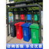 Yue Changsheng customized antique garbage classification kiosk garbage classification kiosk four-class garbage kiosk outdoor garbage classification kiosk collection style one contact customer service for actual price