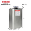 -M self-healing low-voltage parallel power capacitor power compensation 0.4-40-3-M