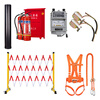 Power tools, high voltage insulated gloves, electroscope, ringer rod, grounding wire, personal security wire, power frequency sounder, 10KV insulating suit