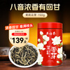 Wu Yutai Jasmine Tea Jasmine Cloud Bud Strong Fragrance Special 150g Eight-scented High Bud Fresh Alcohol Canned