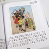 Sanmao Liberation Notes Color Picture Phonetic Edition Genuine Books Zhang Leping Children's Publishing House Children's Pinyin Comic Books 6-8-10-12 Years Old Children's Books Extracurricular Story Books Primary School Students in Grades 1, 2, 3, 4, 5 and 6 Must-Read Extracurricular Reading Books Picture Books Story Books Children's Comics Picture Books Chinese Teachers Recommended Reading Books
