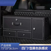 Likani is suitable for Mercedes-Benz GLE450 trunk storage box, Maybach GLS S-class 480 large G GLC300 storage box, T-type password lock, heightened version, black