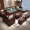 No. 1 Haoting ebony solid wood sofa new Chinese style sofa for winter and summer use modern Chinese sofa living room complete set of furniture B661 1+2+3+square coffee table+square table*1+TV cabinet storage style ebony wood+breathable cotton and linen cushions