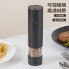 Baijie electric pepper grinder household kitchen artifact seasoning black peppercorns sea salt spices cumin pepper grinding bottle Type-C rechargeable grinding fast + easy to clean adjustable thickness丨ceramic grinding core丨60 days of battery life