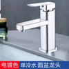 Yaokan Shengji faucet single cold water washbasin faucet stainless steel washbasin bathroom counter basin heightened and lengthened single cold water (upgraded version) white single faucet