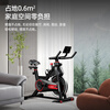 HARISON Hanchen dynamic bicycle home smart exercise bike indoor bicycle fitness equipment SHARP HR-X9eco