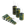 Direct plug high frequency aluminum electrolytic capacitor 10/16V/25/35/100/50v10uf22/470/1000 25v100uf 6*11 green gold high frequency 10 pcs
