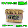 P100 probe PA100-B1H2A4FEGH5M3JLM1.36 test needle PA100-B1 tip 0.99 (100 pieces)