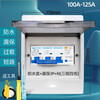 380V Shanghai People's waterproof box + leakage protection 3P three-phase four-wire 4P air switch with leakage protection circuit breaker 63A 3P+N