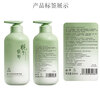 Fan Yongchen Gardenia conditioner repairs and improves dry and frizzy hair, conditioner for children, hair mask for men and women.