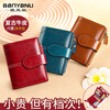Banyanu Wallet Women's Short 2025 New Retro Cowhide Folding Genuine Leather Multifunctional Wallet Card Holder Driver's License Integrated Brown-Anti-Theft Brush