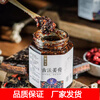 Keju Miao Keduo ancient ginger paste family gift box Guizhou Zunyi specialty mulberry, cinnamon and qi berry paste 330g/bottle (ancient ginger paste)