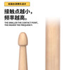 AODSK AD-15M drum stick drumstick 5A California maple dumb drum hammer electronic drum jazz drum drum hammer pair