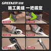 GREENER glass squeegee household squeegee blade scraper beauty seam silicone squeegee tool trimming five-in-one scraper