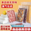 Xia Xin vacuum sealing machine household plastic sealing compression bag vacuum packaging machine fresh kitchen supplies heat sealing machine bag sealing artifact 17*25cm*19 silk (50 pieces)