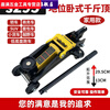Yusenyi Qiyang horizontal hydraulic jack for car repair ttt double pump ultra-low t car tire changing oil pressure 5 tons K560 net weight about 41.7kg