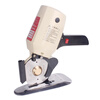 Bai Shixing (BSX) clothing fabric cutting electromechanical scissors, cloth cutting machine cutting knife, electric circular knife cutting machine 100 model, equipped with 3 meters wire/alloy steel blade