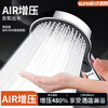 Sun Rain Cyclone Pressurized Shower Head Large Panel Bath Shower Shower Head Pressurized Shower Head Set Home Sviper Silver Cyclone Powerful Three-speed Boost 135mm Large Panel Shower + 1.5 Meter Explosion-proof Hose