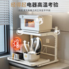 Added microwave oven rack pull-out kitchen rice cooker shelf countertop multi-functional appliance oven storage rack