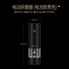 Bomans Electric Pepper Grinder Home External Adjustment Sichuan Pepper Sea Salt Electric Grinder Kitchen Pepper Grinding Bottle Jar Electric Grinder (Type-C Rechargeable Model)