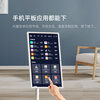 Tiantian Xiaodu Best Friend Captain Battery Edition Smart Mobile Tablet TV Audio 27-inch Large Screen Touch Monitor TV Drama Catching Christmas Gift XD-SDD27-2201