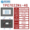 Kunlun Tong state MCGSTPC7012EL/7022EX/EW/32KX/1031KT/Ki/1021ET/ TPC7022Nt-4G (opening 215*152) Mitsubishi PLC communication line 3M