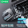Biaz gpw anti-slip sticker second/third generation special side sweat-absorbent sticker GPW2 sticker shit king e-sports wireless mouse sticker frosted anti-slip anti-sweat special printing all-inclusive