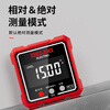 Delixi Electric Digital Display Inclinometer High-precision Laser Level Angle Measuring Instrument Multifunctional Magnetic Angle Meter Slope Meter Lithium-ion Dual Laser Aluminum Frame Four-Side Magnetic Official Standard