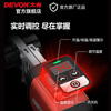 Devon lithium electric hot melter PPR water pipe household hot melt pipe welder hydropower engineering welding 5952 hot melt PVC bare metal (no battery or charger)