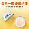 Parlmu canned cat canned milk cake, goat milk chicken canned cat snacks, wet food vitality can 85g*24