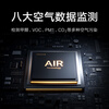National subsidies for Mijia home appliances Xiaomi full-efficiency air purifier Ultra enhanced version decomposes formaldehyde removal